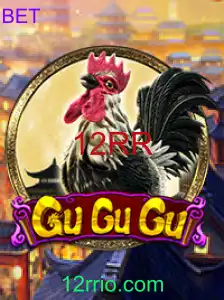GuGuGu
